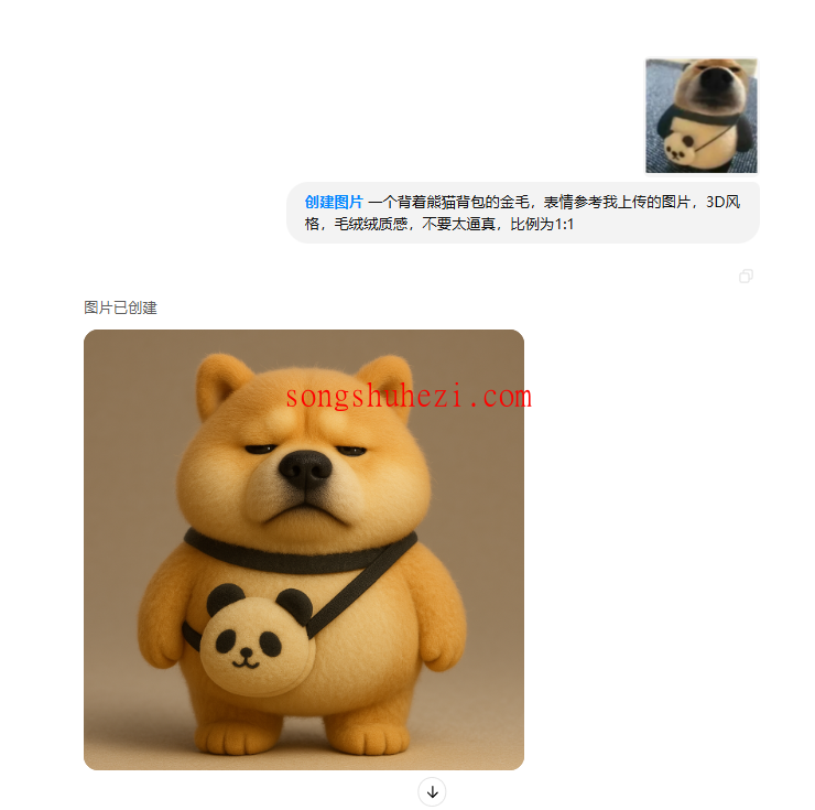 ai_tutorial_chatgpt_tutorial_case_emoji_1