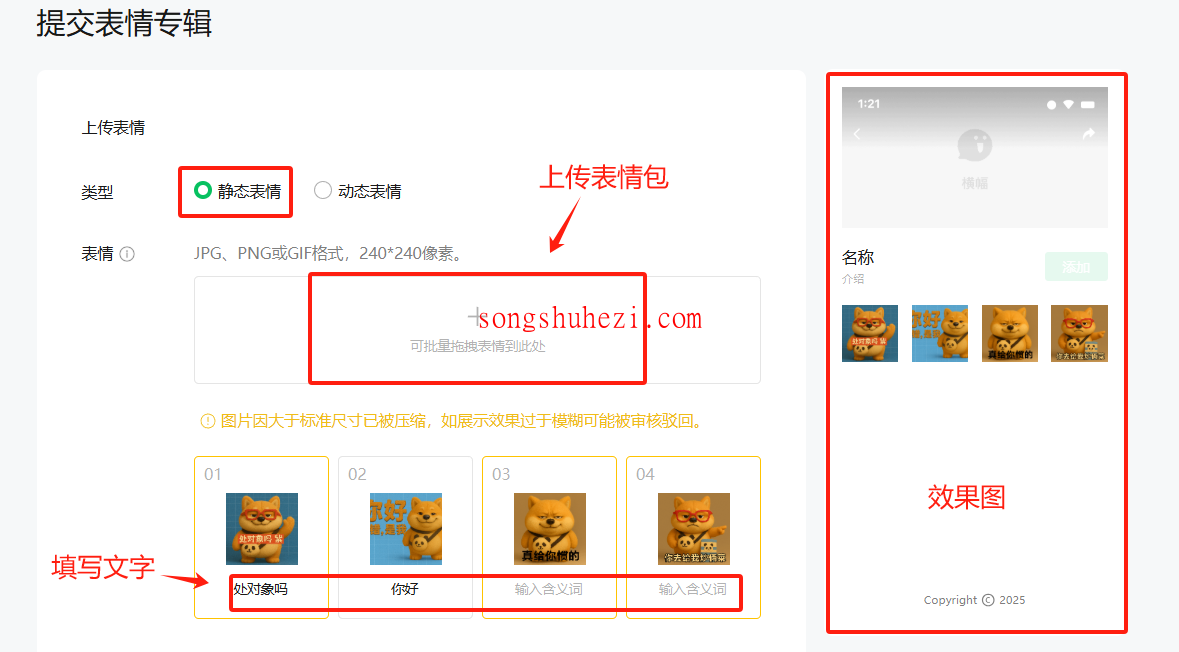 ai_tutorial_chatgpt_tutorial_case_emoji_16
