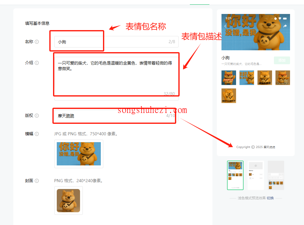 ai_tutorial_chatgpt_tutorial_case_emoji_17