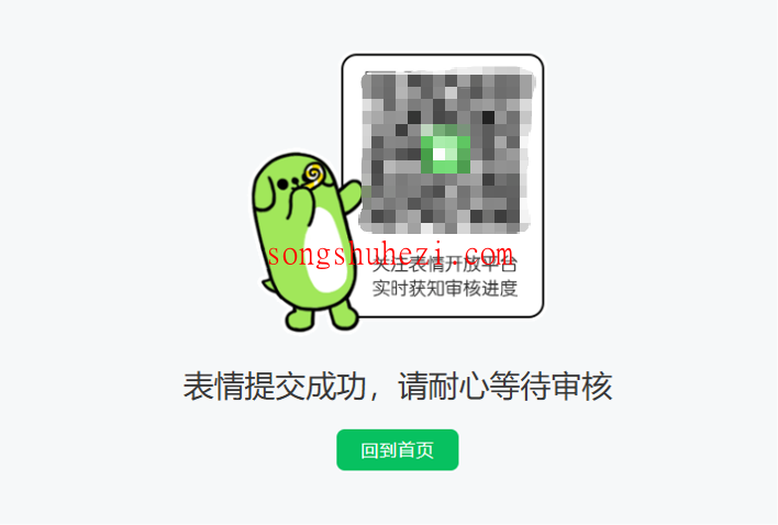 ai_tutorial_chatgpt_tutorial_case_emoji_18