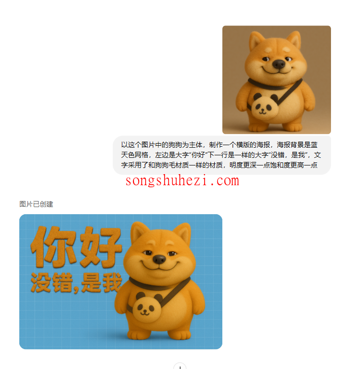 ai_tutorial_chatgpt_tutorial_case_emoji_4