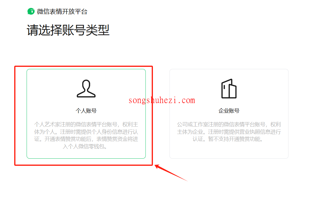 ai_tutorial_chatgpt_tutorial_case_emoji_5