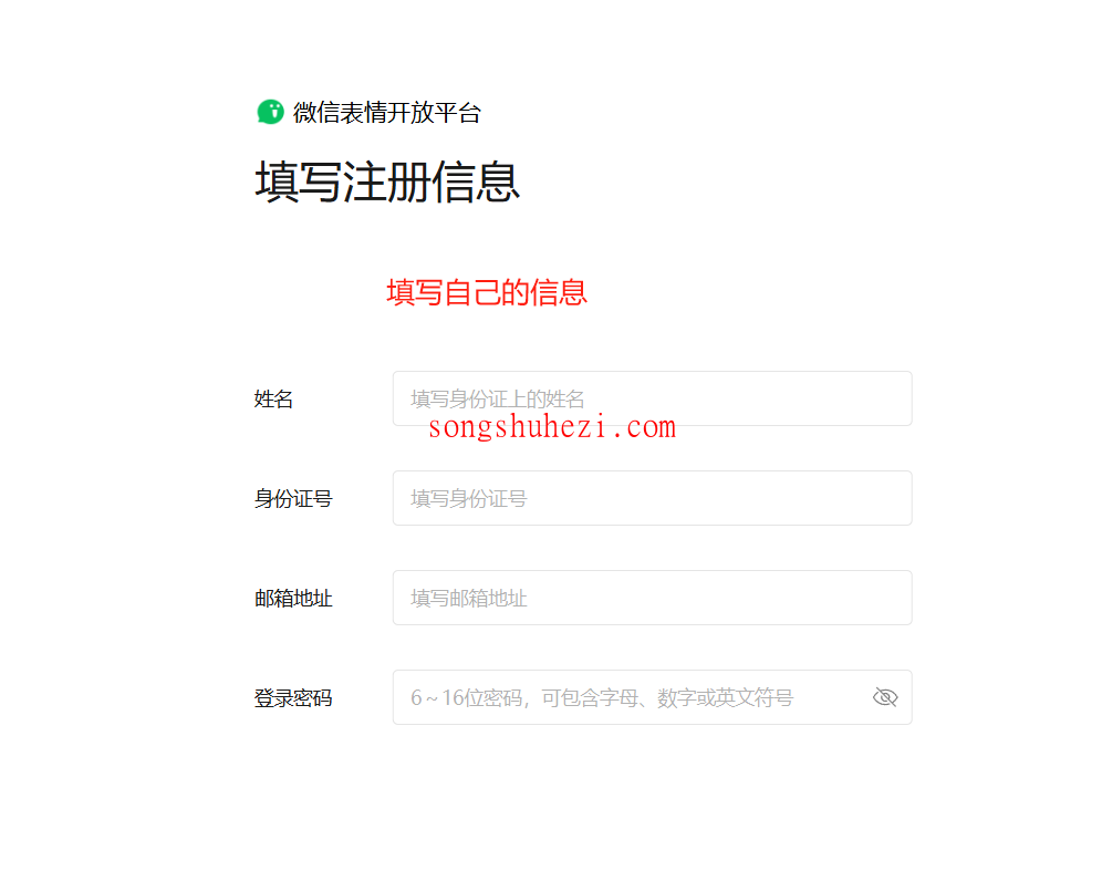 ai_tutorial_chatgpt_tutorial_case_emoji_6