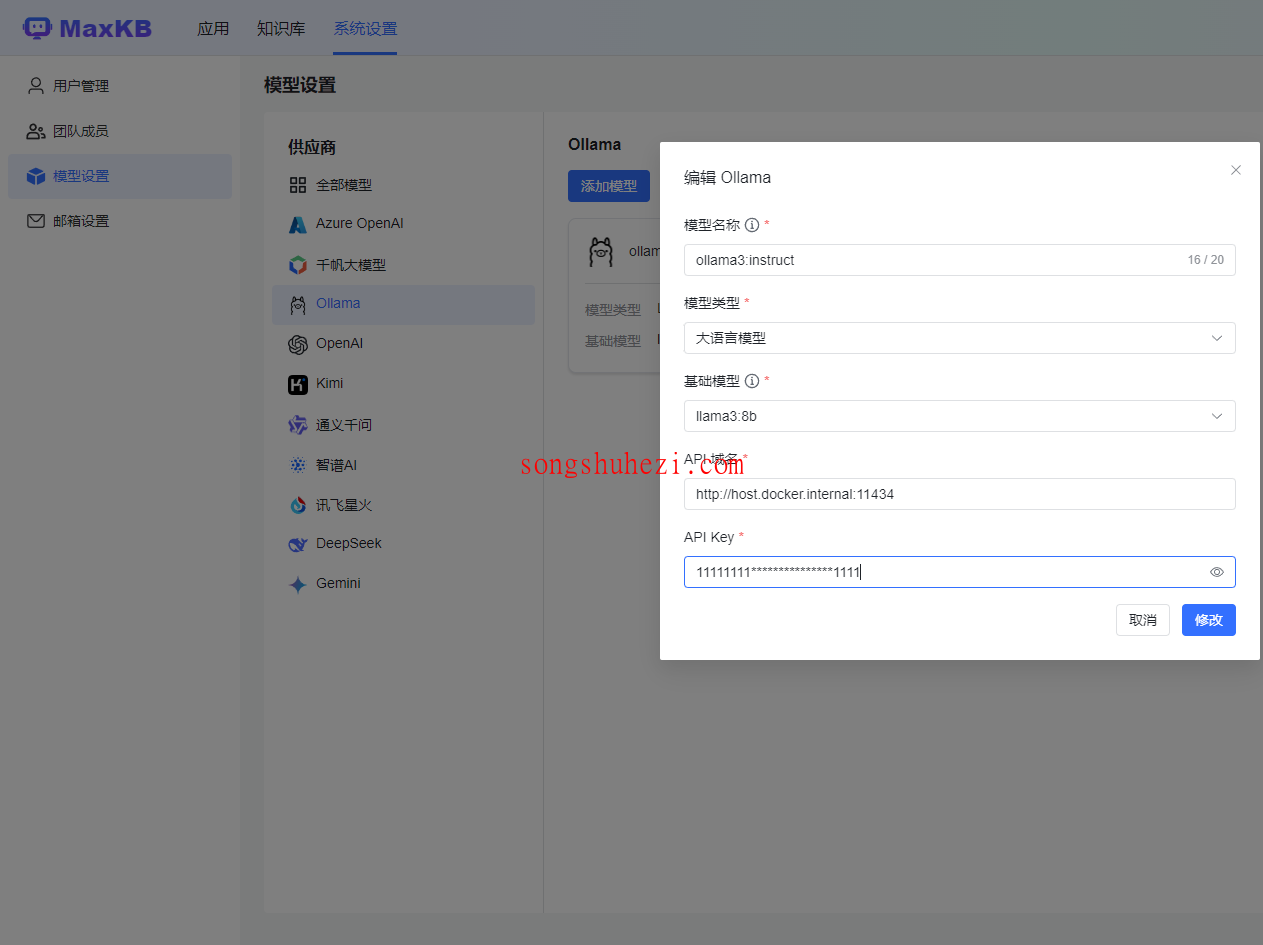 ai_tutorial_chatgpt_tutorial_sports_acrobatics_MaxKB_ollama_19