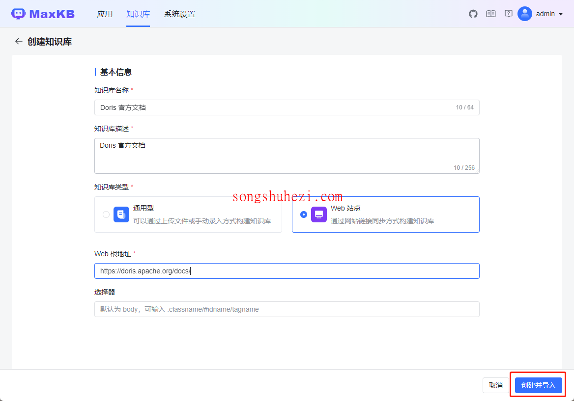 ai_tutorial_chatgpt_tutorial_sports_acrobatics_MaxKB_ollama_22