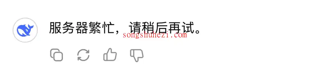ai_tutorial_deepseek_advanced_Wechat_Mini_Program_5
