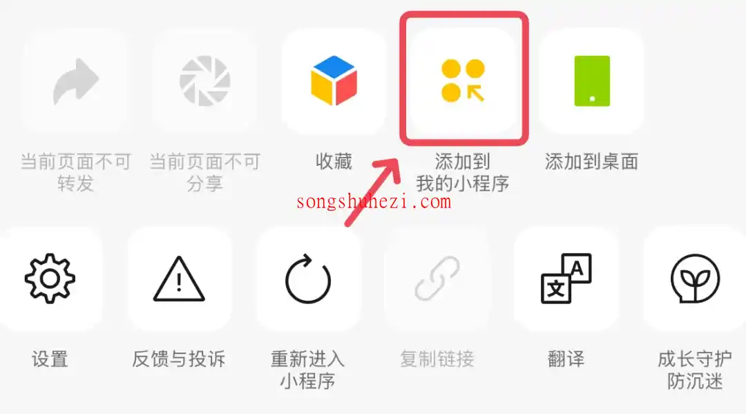 ai_tutorial_deepseek_advanced_Wechat_Mini_Program_6