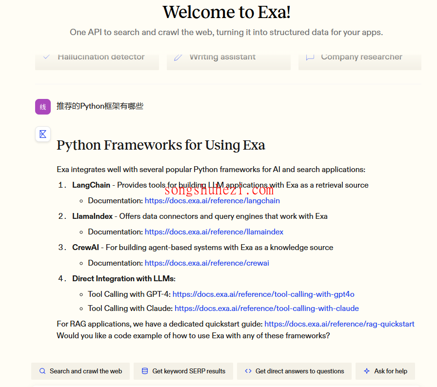 ai_tutorial_deepseek_networking_exa_7