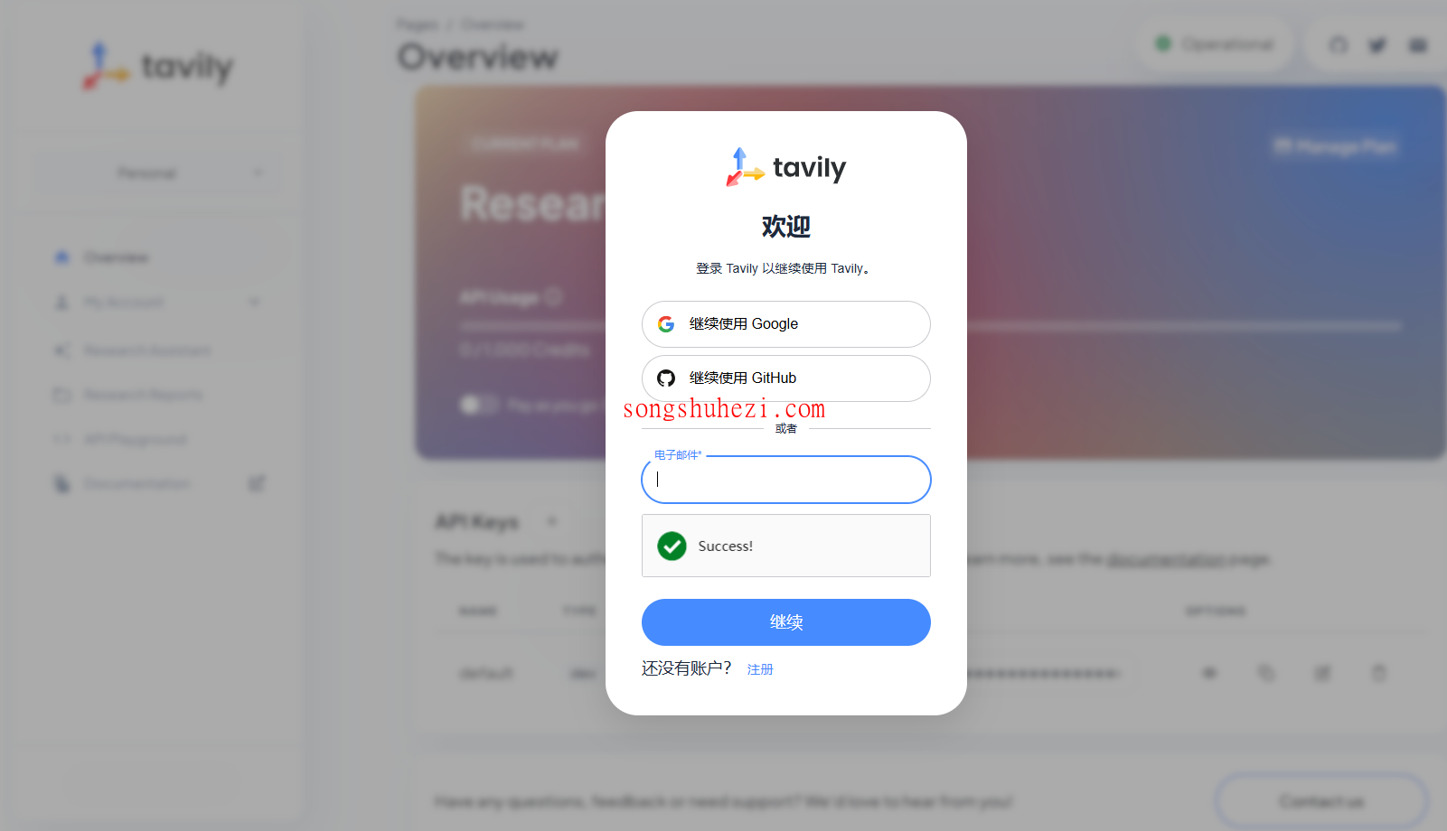 ai_tutorial_deepseek_networking_tavily_1