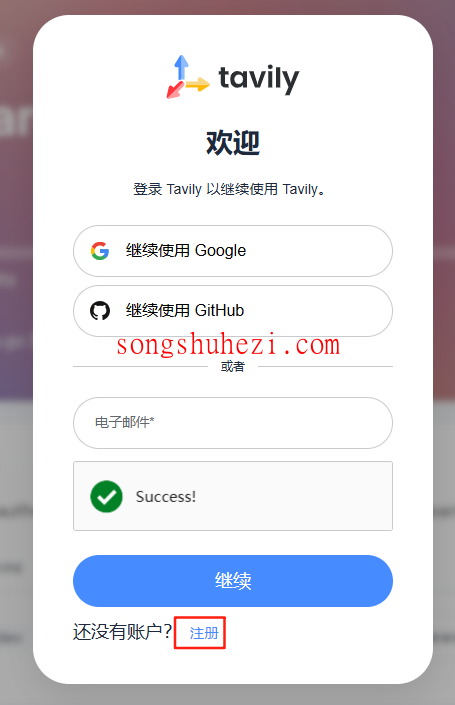 ai_tutorial_deepseek_networking_tavily_2