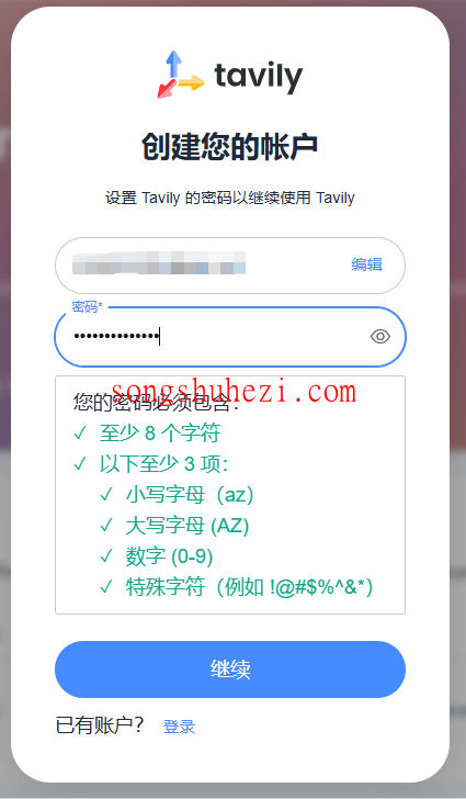 ai_tutorial_deepseek_networking_tavily_4
