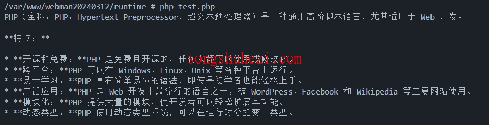 ai_tutorial_gemini_case_PHP_Identify_code_1
