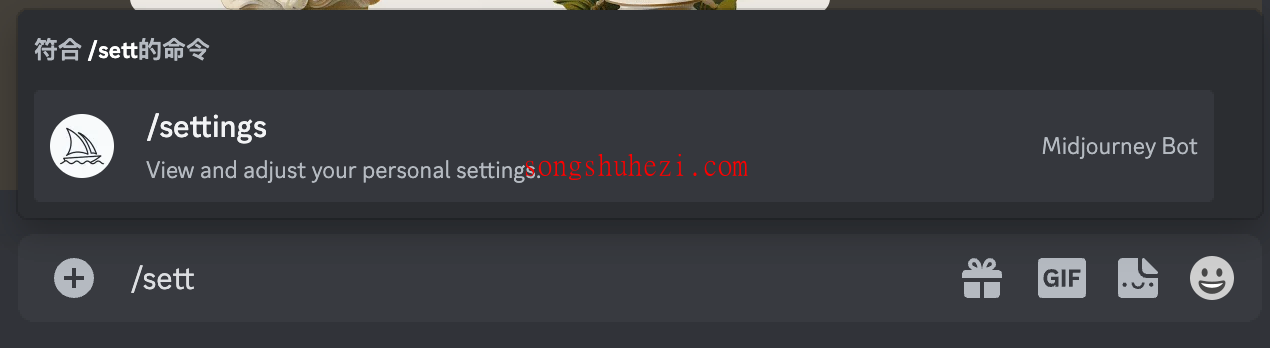 ai_tutorial_midjourney_basic_Midjourney_Basic_Settings_1