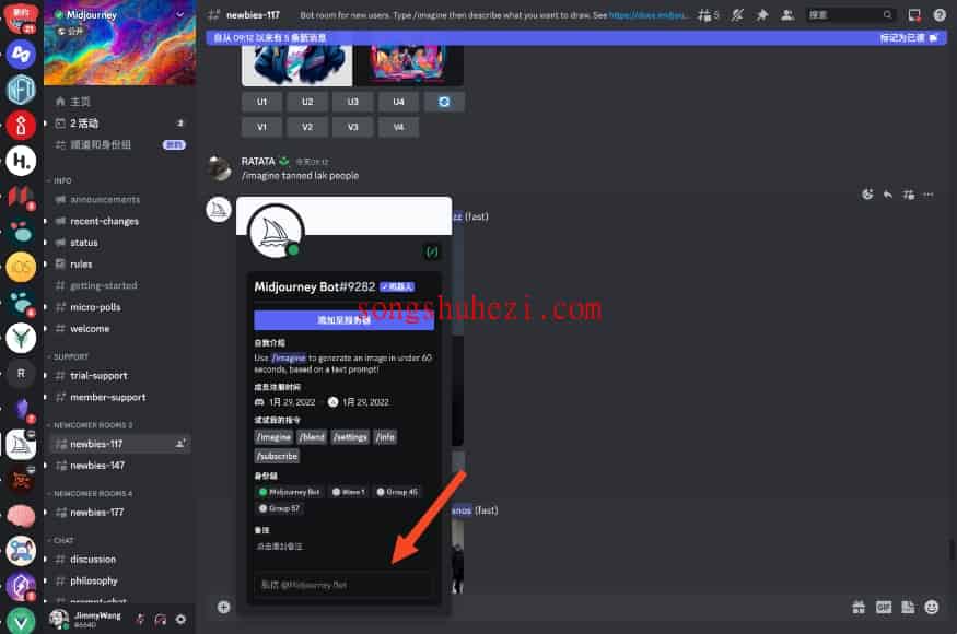ai_tutorial_midjourney_basic_how_to_use_Midjourney_9