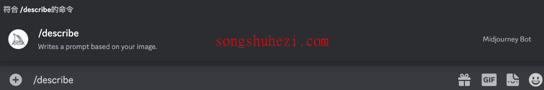 ai_tutorial_midjourney_technique_How_to_get_a_prompt_for_an_image_1