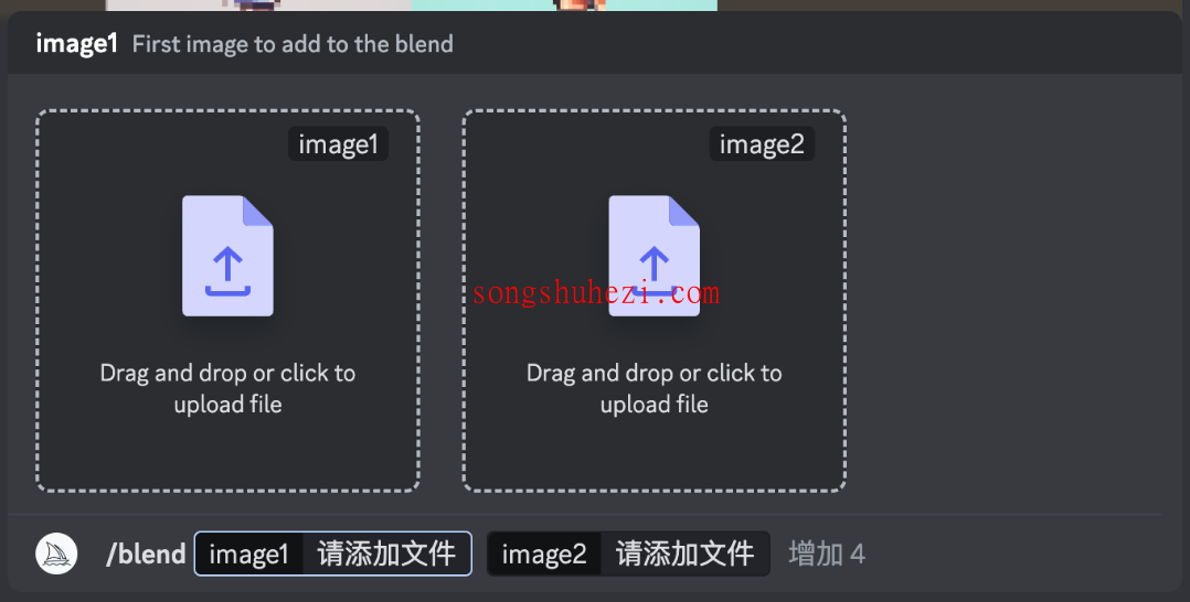 ai_tutorial_midjourney_technique_blend_function_2