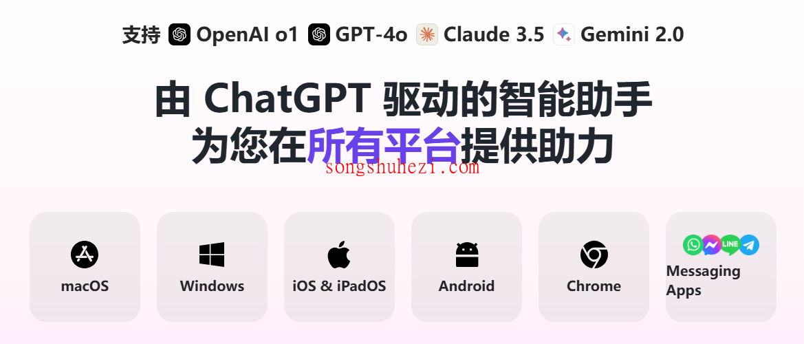 ai_tutorial_monica_basic_install_2
