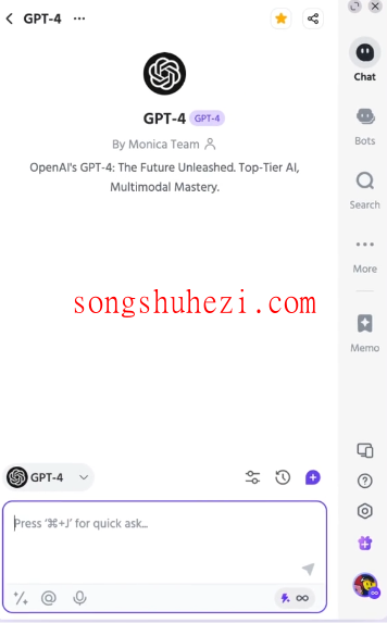 ai_tutorial_monica_basic_introduction_2