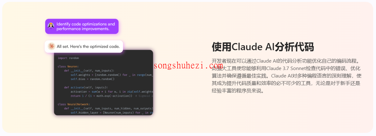 ai_tutorial_monica_model_Claude_Sonnet_2