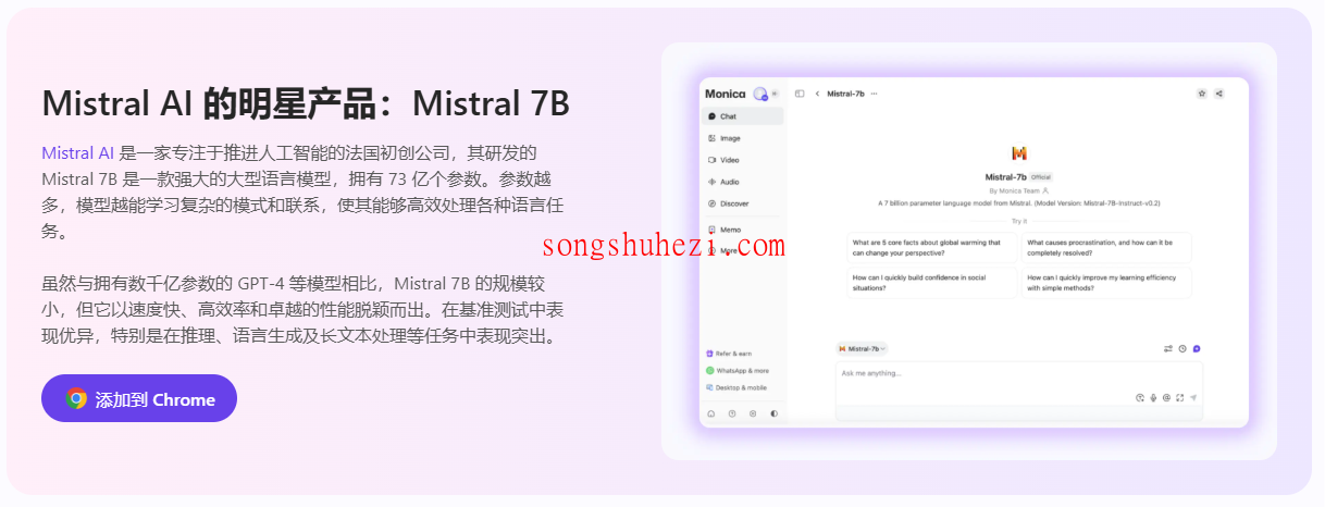 ai_tutorial_monica_model_Mistral_1