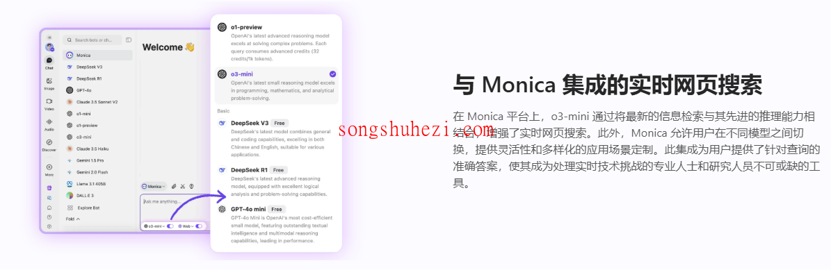 ai_tutorial_monica_model_OpenAI_omini_5