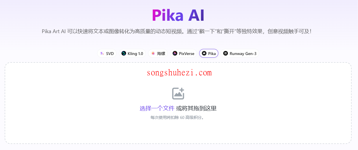 ai_tutorial_monica_model_Pika_1