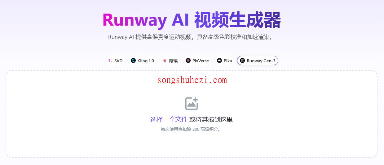 ai_tutorial_monica_model_Runway_1