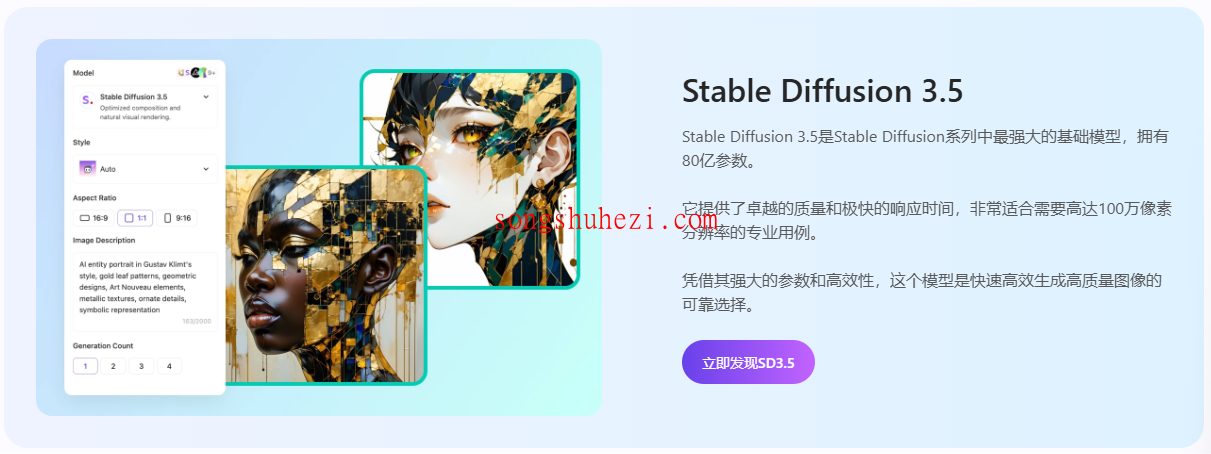 ai_tutorial_monica_model_Stable_Diffusion_2