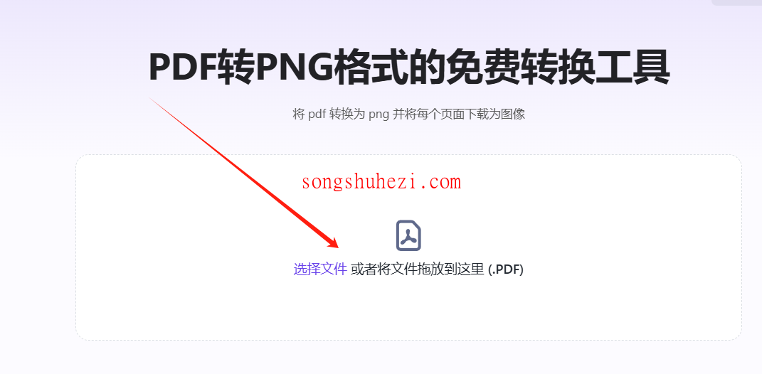 ai_tutorial_monica_pdf_PDFToPNG_1