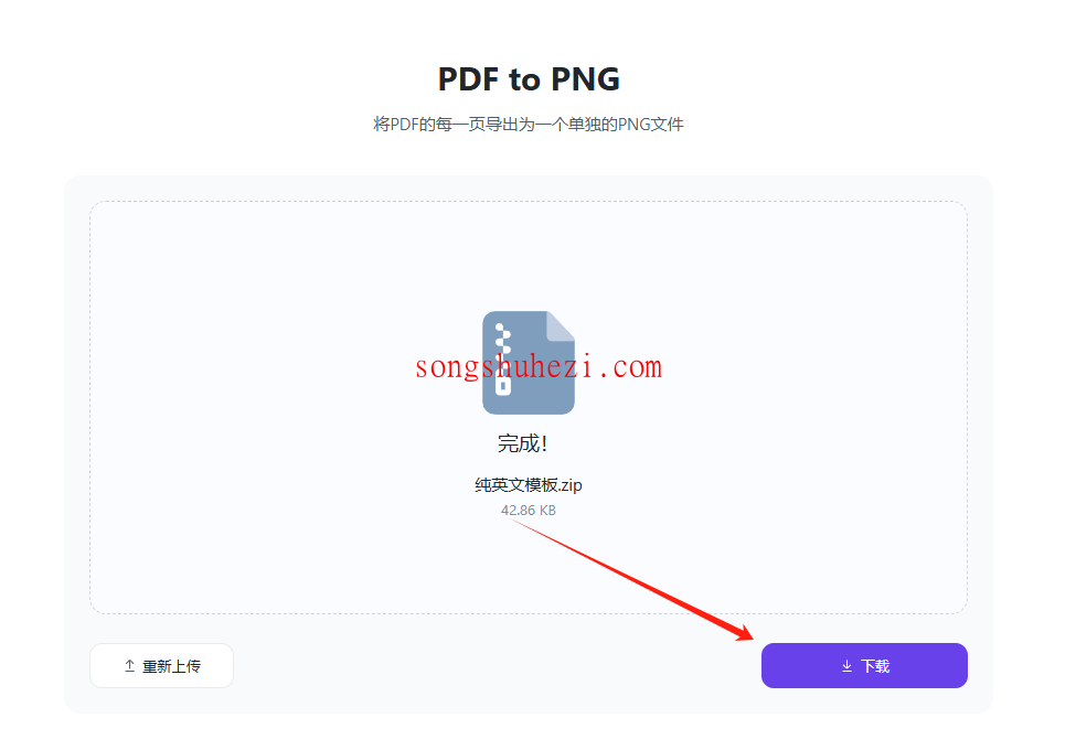 ai_tutorial_monica_pdf_PDFToPNG_2
