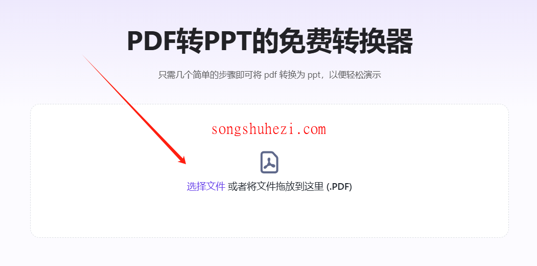 ai_tutorial_monica_pdf_PDFToPPT_1