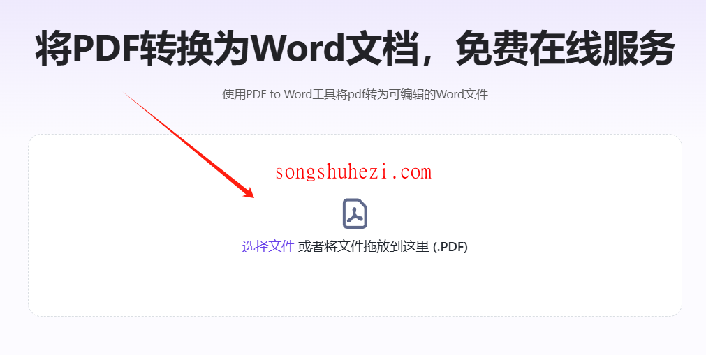 ai_tutorial_monica_pdf_PDFToWord_1