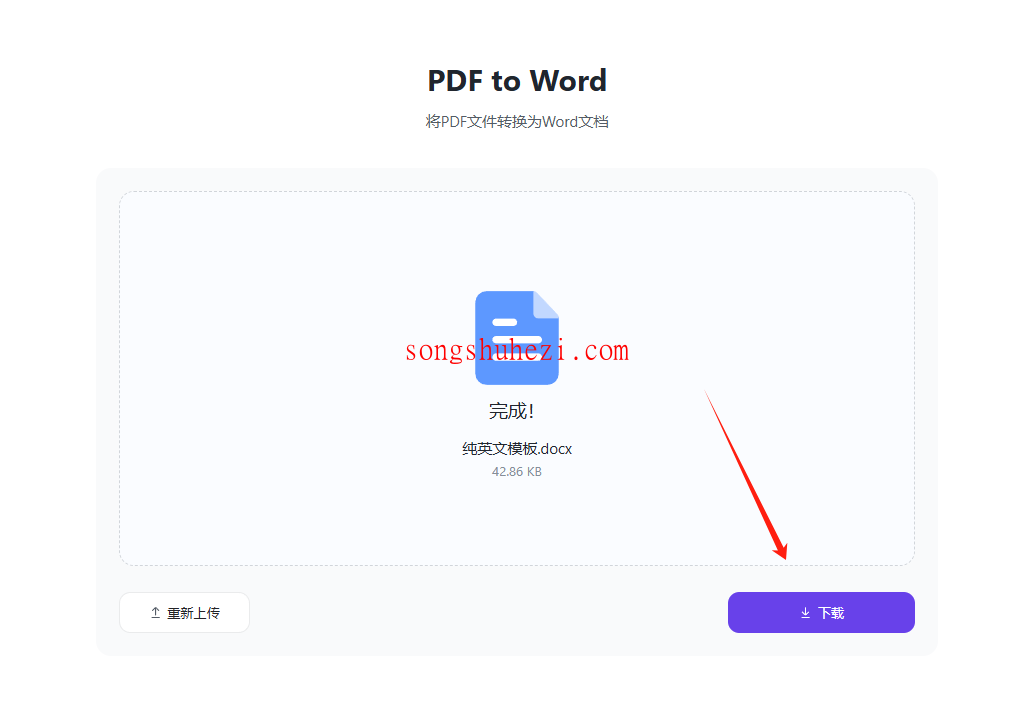 ai_tutorial_monica_pdf_PDFToWord_2