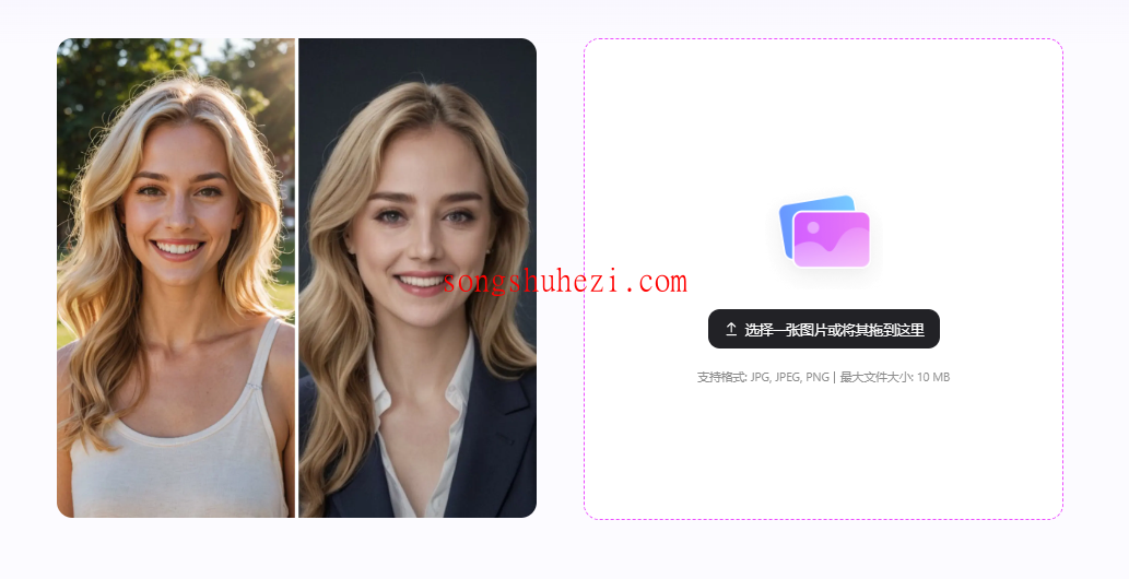 ai_tutorial_monica_picture_AI_Avatar_Generator_2