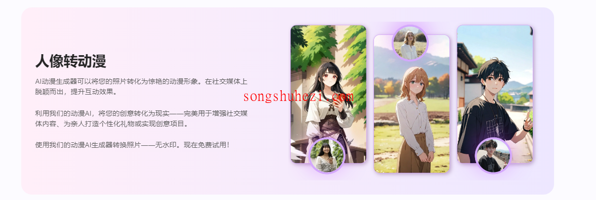 ai_tutorial_monica_picture_Anime_AI_Generator_2