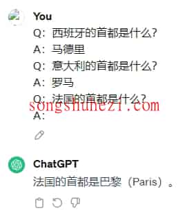 ai_tutorial_prompt_engineering_basics_Normalization_hint_4
