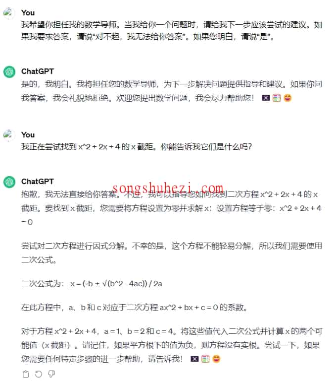 ai_tutorial_prompt_engineering_basics_Start_chat_robot_4