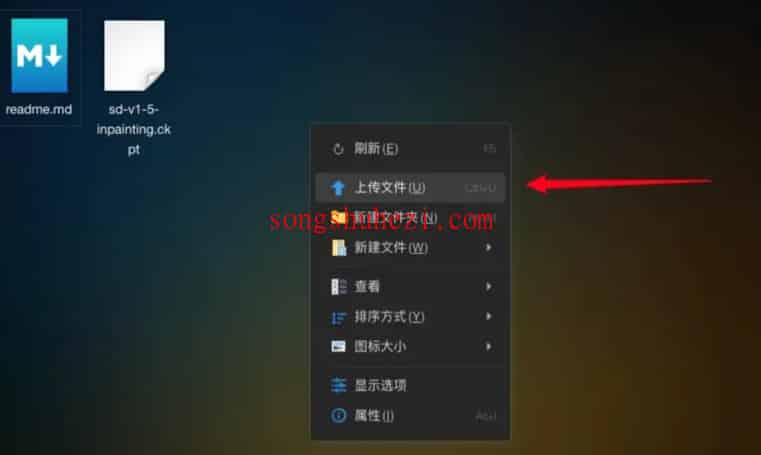 ai_tutorial_stable_diffusion_basic_Aliyun_setup_9