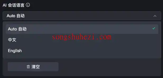 ai_tutorial_trae_basic_ai_settings_3