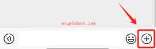 ai_tutorial_wechat_ability_Group_tools_1