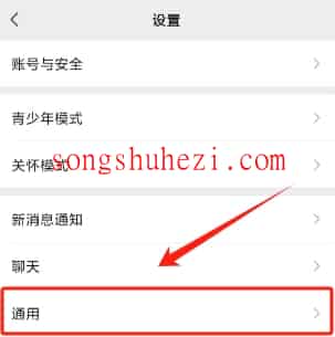 ai_tutorial_wechat_ability_Red_dot_tips_2