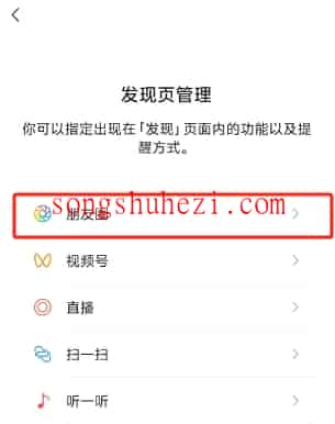 ai_tutorial_wechat_ability_Red_dot_tips_4