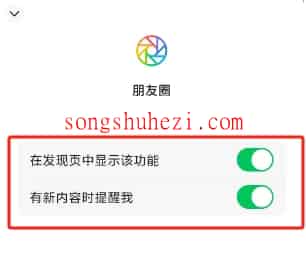 ai_tutorial_wechat_ability_Red_dot_tips_5