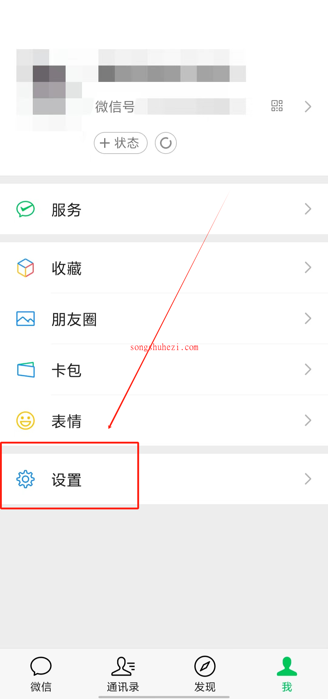ai_tutorial_wechat_basic_account_1