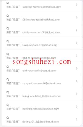 ai_tutorial_wechat_basic_emai_registration_1