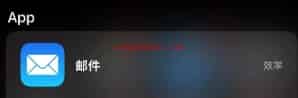 ai_tutorial_wechat_basic_emai_registration_2