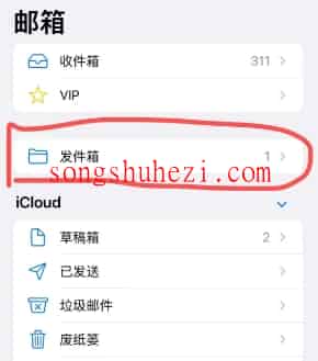 ai_tutorial_wechat_basic_emai_registration_3