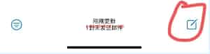 ai_tutorial_wechat_basic_emai_registration_4