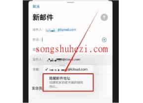 ai_tutorial_wechat_basic_emai_registration_5
