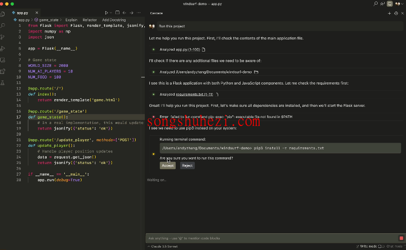 ai_tutorial_windsurf_basic_function_4